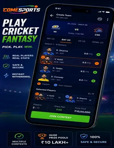 Bet7k (bet 7 k casino) fantasy cricket & matchday visual 2